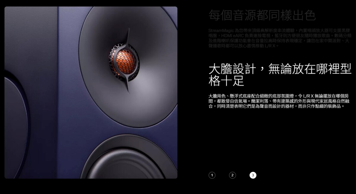 Cambridge Audio L/R X先進主動式立體聲串流喇叭 音響套裝